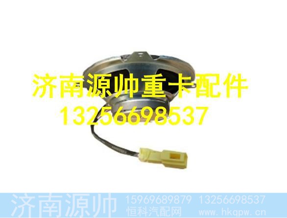 WG9725780005,,济南源帅汽车配件有限公司