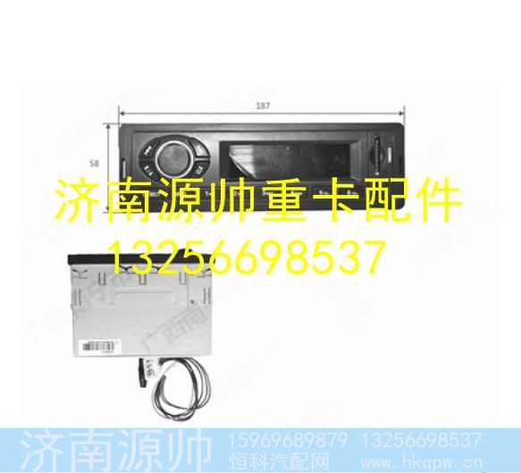 LG9704780001,,济南源帅汽车配件有限公司