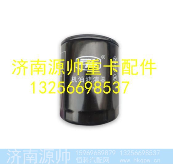 YNF40-13308-1,,济南源帅汽车配件有限公司