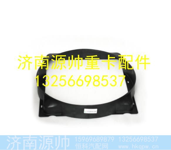 LG9704530215,,济南源帅汽车配件有限公司