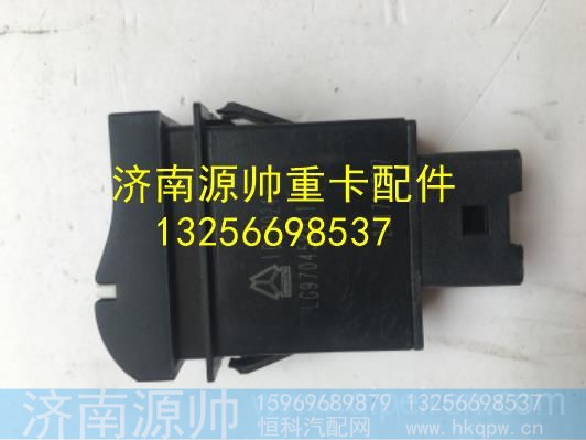 LG9704580111,,济南源帅汽车配件有限公司