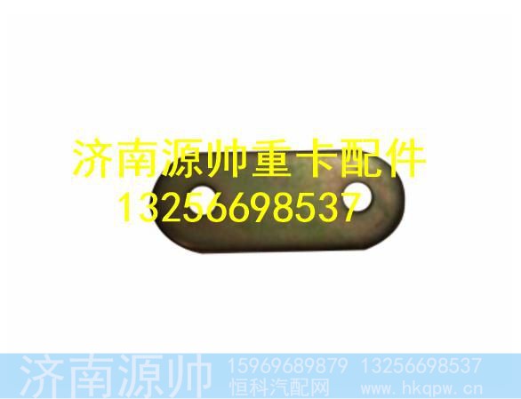 AZ1642440035,,济南源帅汽车配件有限公司