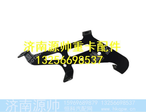 WG1642870233,,济南源帅汽车配件有限公司