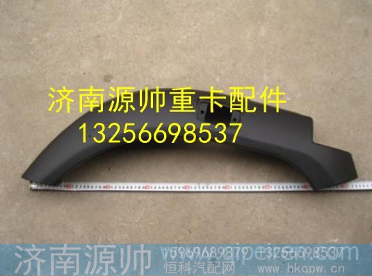 LG1611230004,,济南源帅汽车配件有限公司