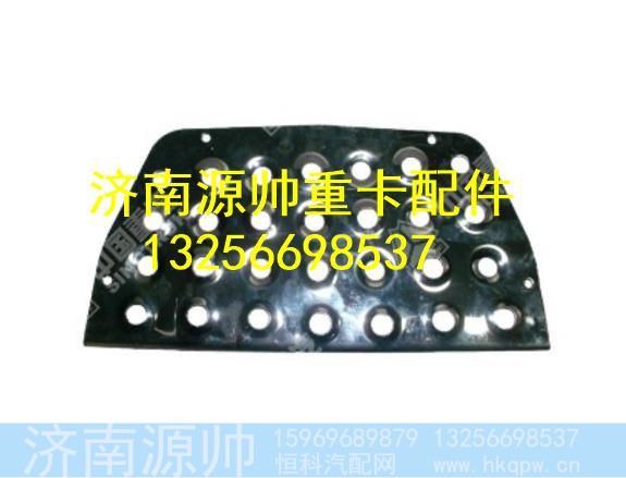 WG1684245181,,济南源帅汽车配件有限公司