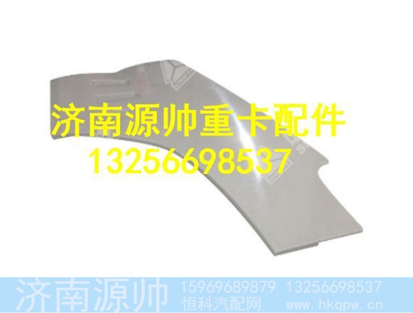 WG1664335102,,济南源帅汽车配件有限公司