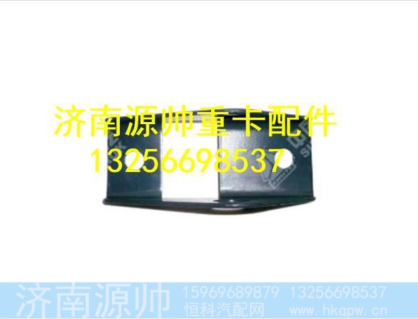 WG1608870116,,济南源帅汽车配件有限公司