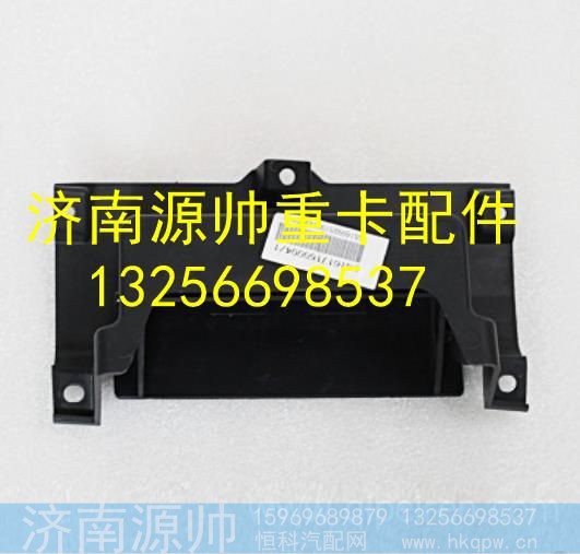 LG1617160004,,济南源帅汽车配件有限公司