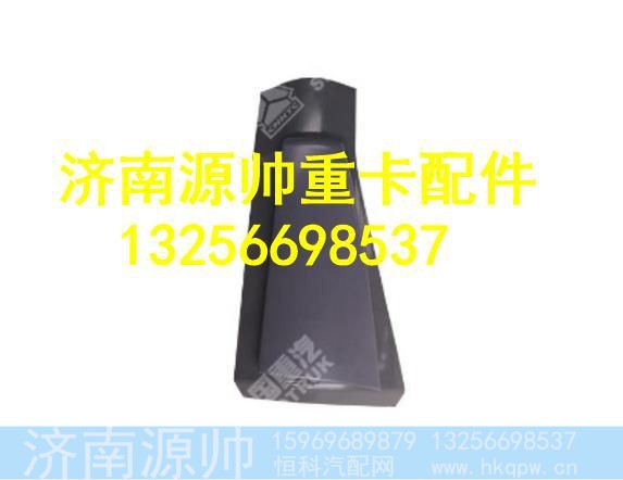 WG1684110011,,济南源帅汽车配件有限公司