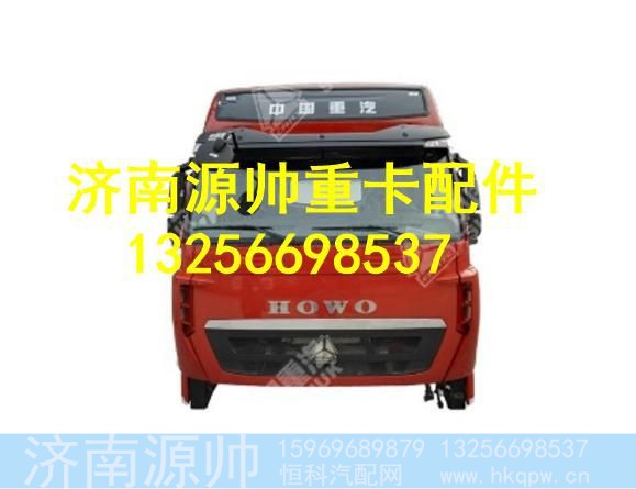 AH1664..30204,,济南源帅汽车配件有限公司