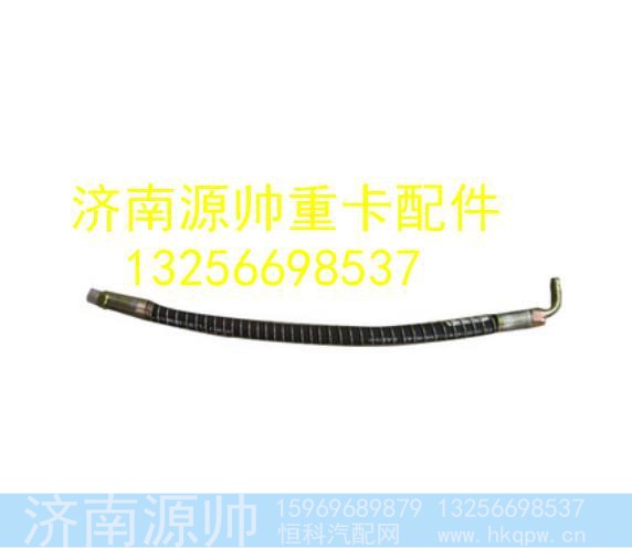 LG9704470141,,济南源帅汽车配件有限公司