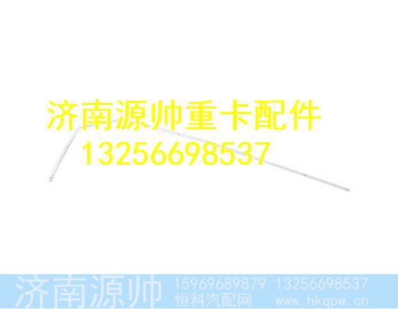 WG1662610066,,济南源帅汽车配件有限公司