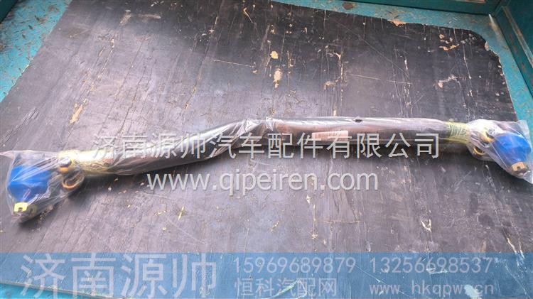 转向直拉杆 3003010-1546