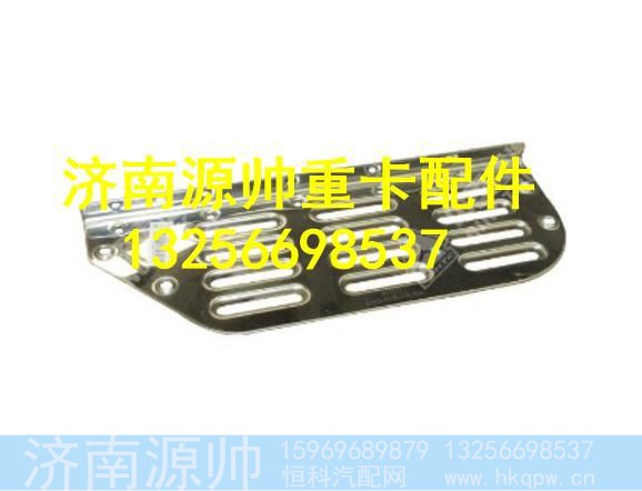 WG1642230109,,济南源帅汽车配件有限公司