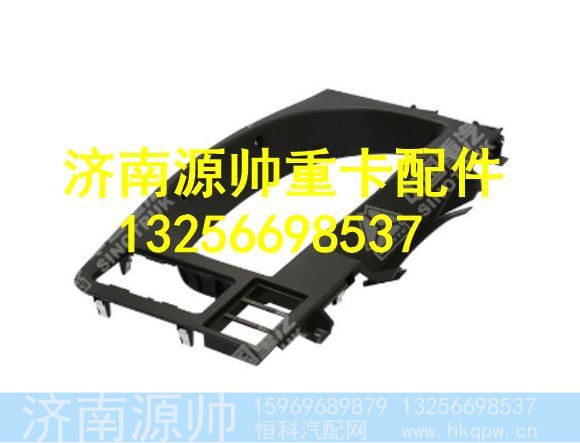 WG1642160183,,济南源帅汽车配件有限公司