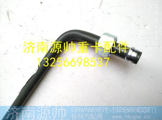 LG9716472251,,济南源帅汽车配件有限公司