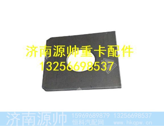 WG1642190004,,济南源帅汽车配件有限公司