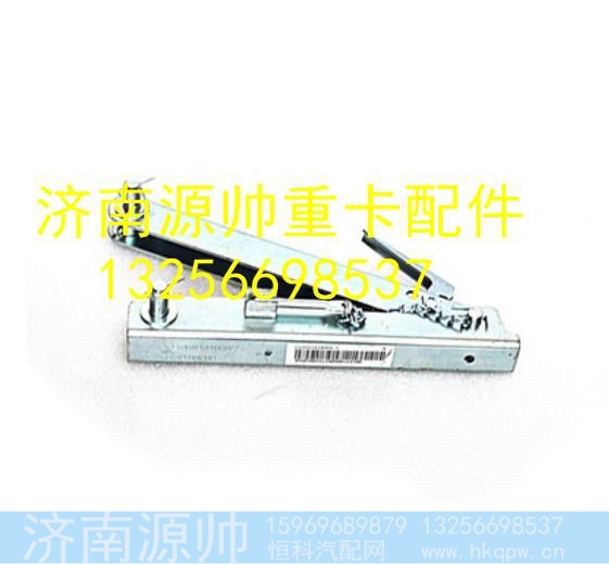 LG1611434069,,济南源帅汽车配件有限公司