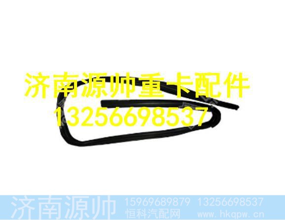 WG1684337050,,济南源帅汽车配件有限公司