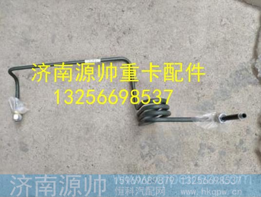 LG9700362242,,济南源帅汽车配件有限公司
