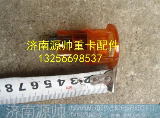 WG9100580142A,,济南源帅汽车配件有限公司