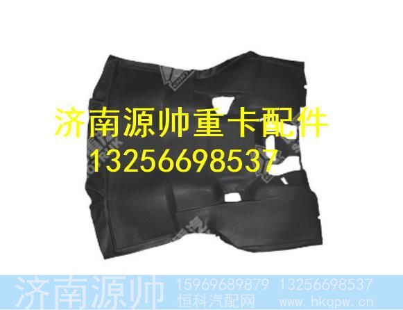 WG1642620005,,济南源帅汽车配件有限公司