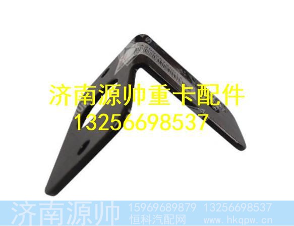 AZ9925720014,,济南源帅汽车配件有限公司