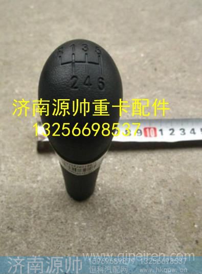 LG9704240199,,济南源帅汽车配件有限公司