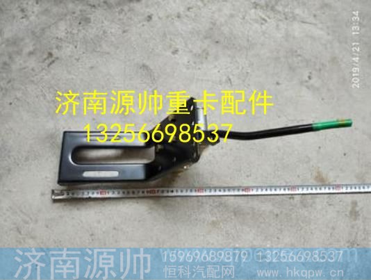 LG9704240246,,济南源帅汽车配件有限公司