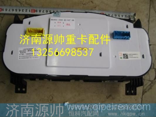 LG9705580002,,济南源帅汽车配件有限公司