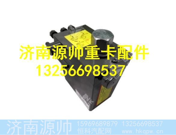 WG9925823022,,济南源帅汽车配件有限公司