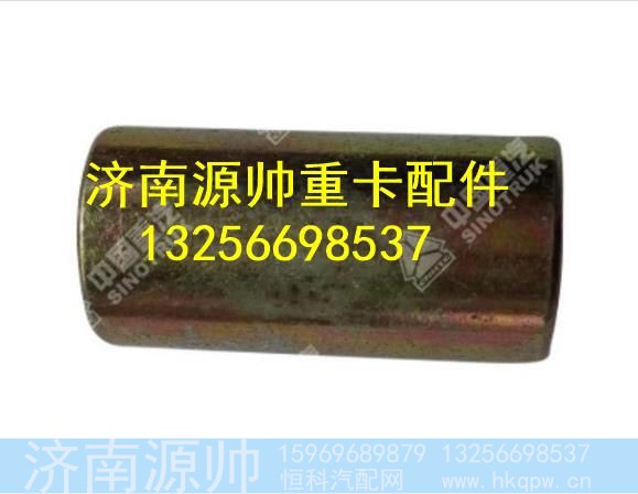 WG1600440005,,济南源帅汽车配件有限公司
