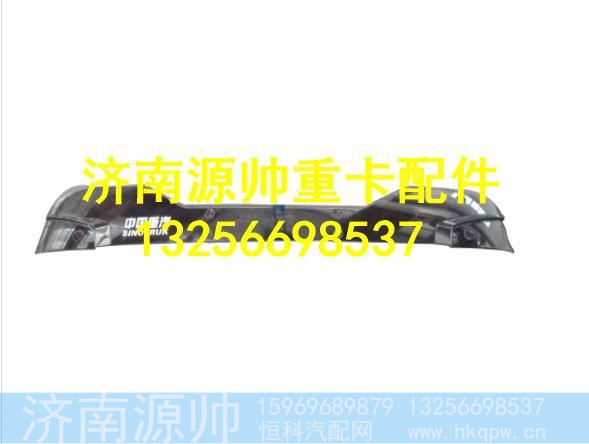 812W63701-0004,,济南源帅汽车配件有限公司
