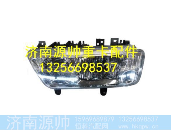 WG9113720002,,济南源帅汽车配件有限公司
