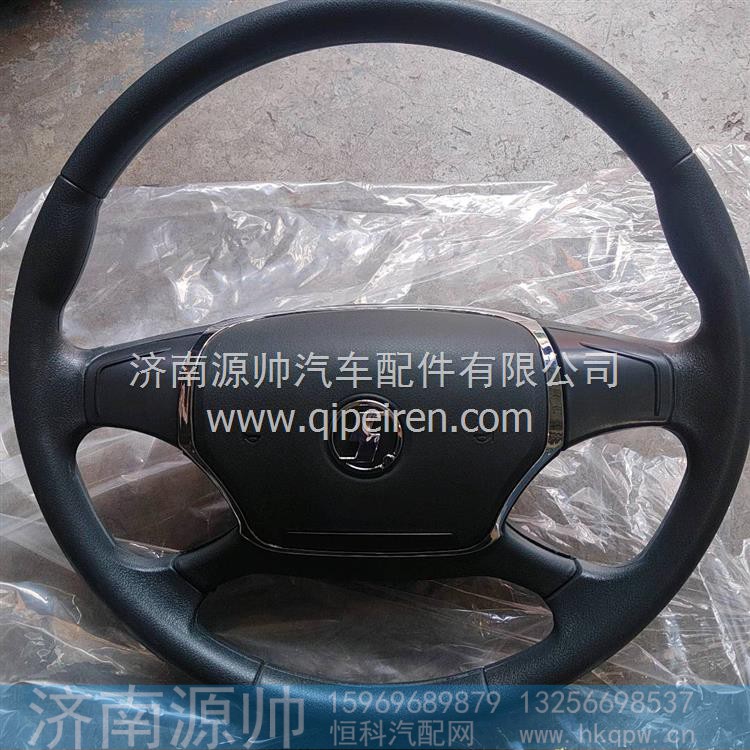 德龙方向盘 DZ96189460545