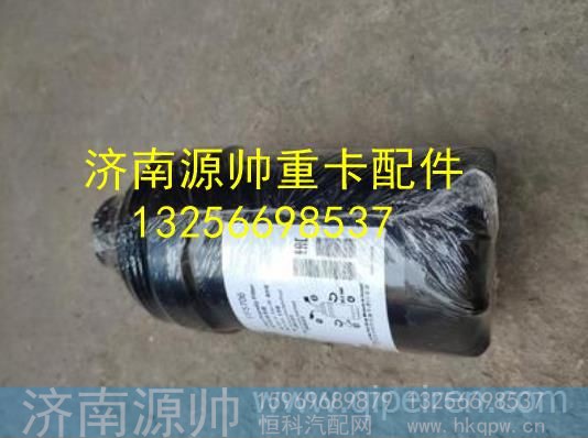 FF5706,,济南源帅汽车配件有限公司