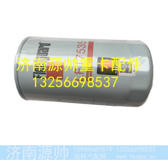 070V05504-0120,,济南源帅汽车配件有限公司