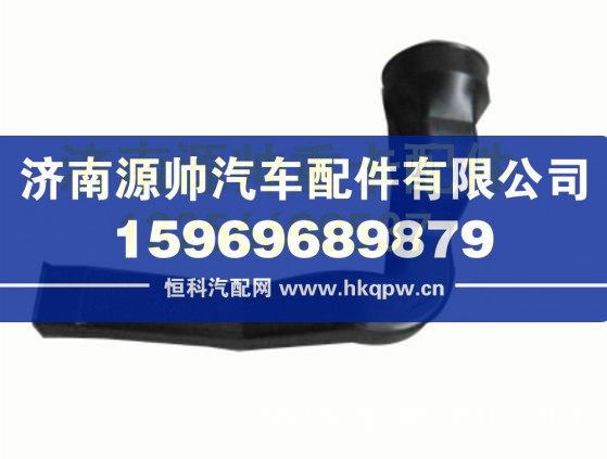 AZ1630840111,,济南源帅汽车配件有限公司