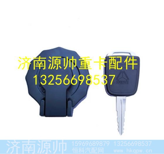 LG9704550005,,济南源帅汽车配件有限公司