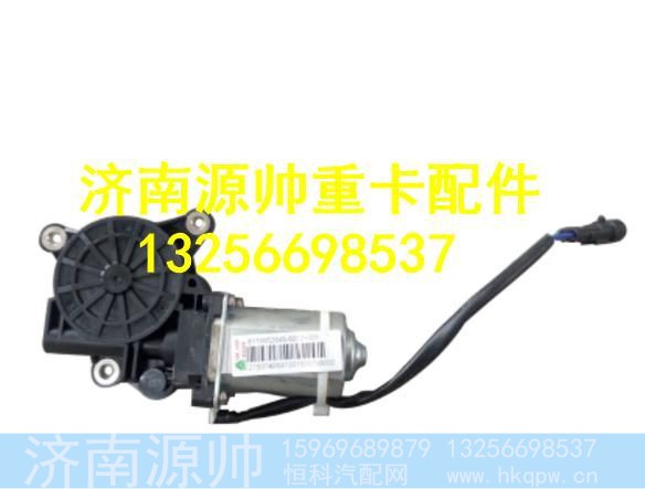 811W62645-6052,,济南源帅汽车配件有限公司