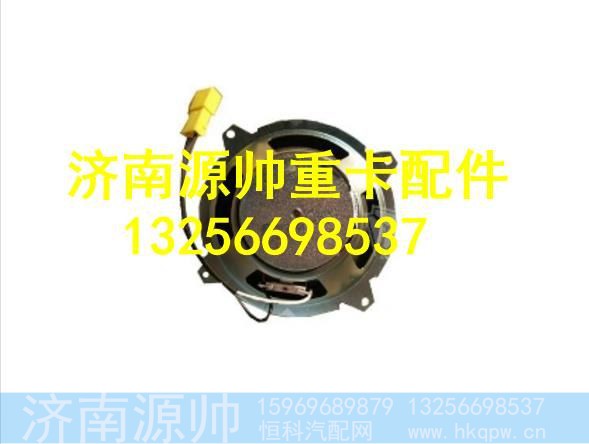 WG9725780004,,济南源帅汽车配件有限公司