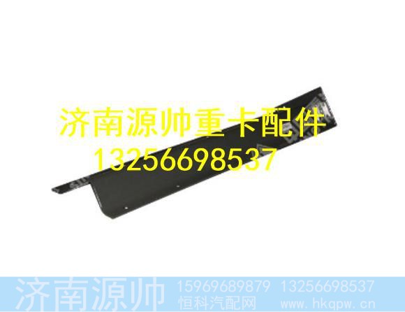 WG9750930025,,济南源帅汽车配件有限公司