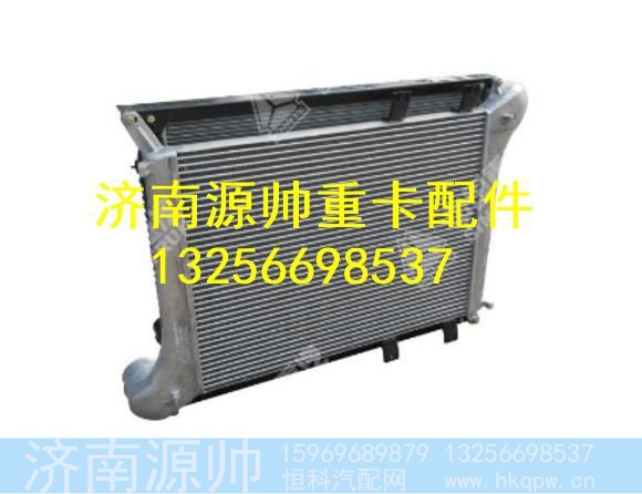 WG9719530281,,济南源帅汽车配件有限公司