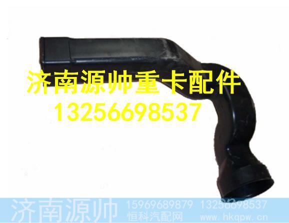 AZ1630840110,,济南源帅汽车配件有限公司