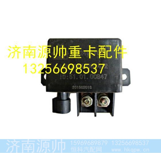 LG9704580024,,济南源帅汽车配件有限公司