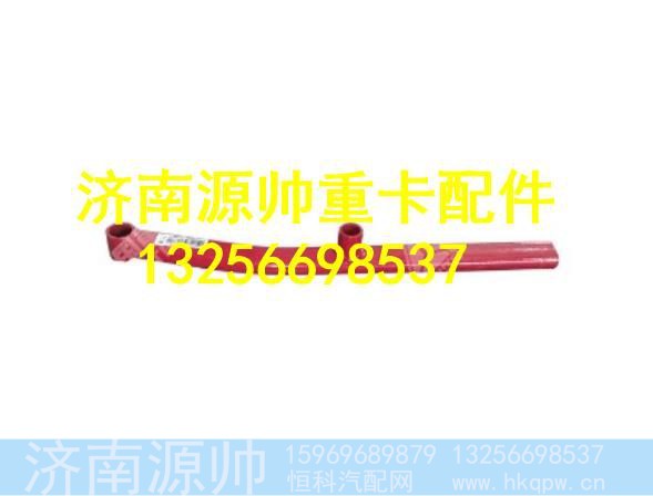 WG9123820009,,济南源帅汽车配件有限公司