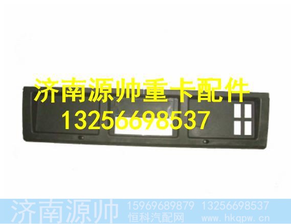 AZ1630770002,,济南源帅汽车配件有限公司