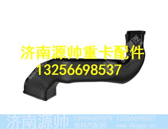 WG1664160476,,济南源帅汽车配件有限公司