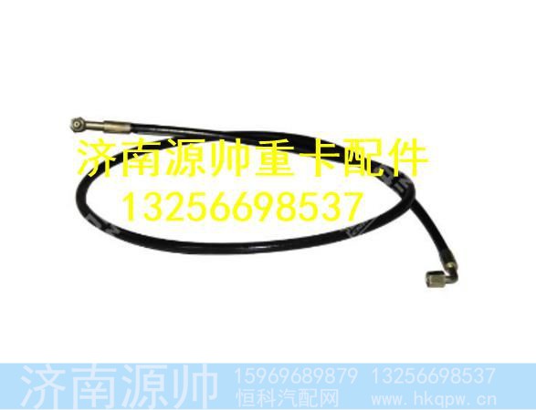 WG9719820217,,济南源帅汽车配件有限公司