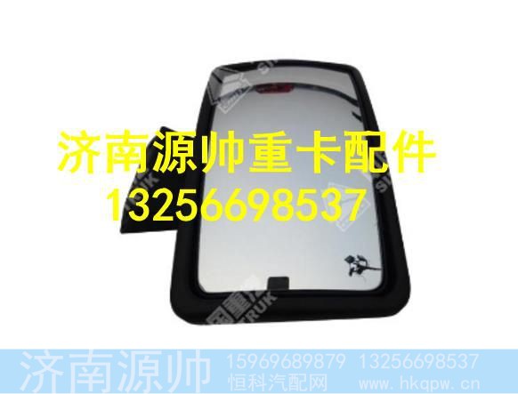 WG1664771041,,济南源帅汽车配件有限公司